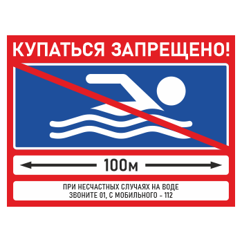 ���� ��������� ���������!�, ��-02 (������� 4 ��, 600�400 ��)