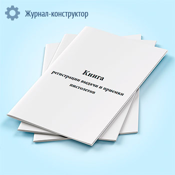 ����� ����������� ������ � ������� ����������