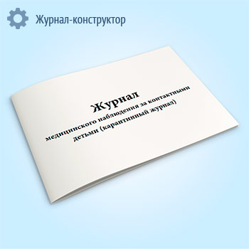 ������ ������������ ���������� �� ����������� ������ (����������� ������)