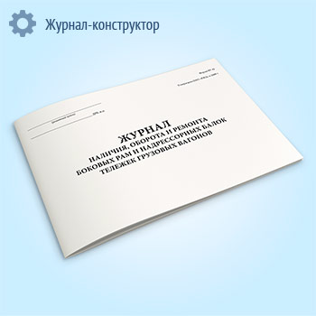 ������ ����� �������, ������ � ������ ������� ��� � ������������ ����� ������� �������� ������� (����� ��-42)