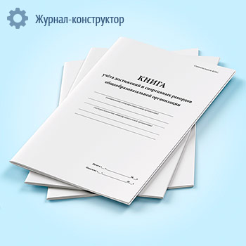 ����� ����� ���������� � ���������� �������� ������������������� �����������