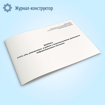 ������ ����� ���, ���������� � ������ � ������������� ������� � �������������� ��������