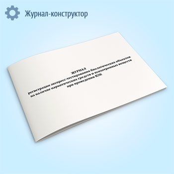 ������ ����������� ��������-������������ ������������� �������� �� ������� ������������� ������� � ������������ ������� ��� ���������� ���