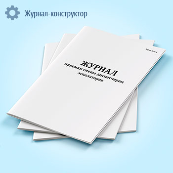 ������ ������� ����� ����������� ����������� (����� ����-8)