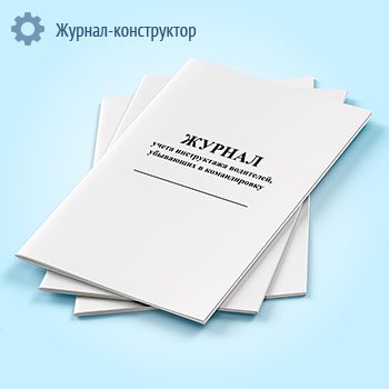 ������ ����� ����������� ���������, ��������� � ������������