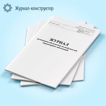 ������ ����������� ����������� �� ������������ ������������ ����������� (����� 365-�)