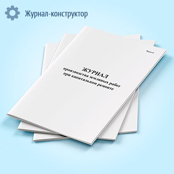 ������ ������������ �������� ����� ��� ����������� ������� (����� 14)