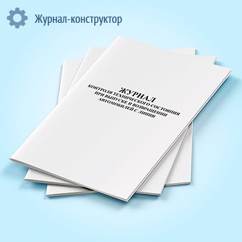 ������ �������� ������������ ��������� ��� ������� � ����������� ����������� � �����