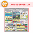 ����� ��������� ���������� � ������� ��������� (AV-05-SUPERSLIM)