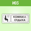 ���� �������� ������, �03 (������, 600�200 ��)
